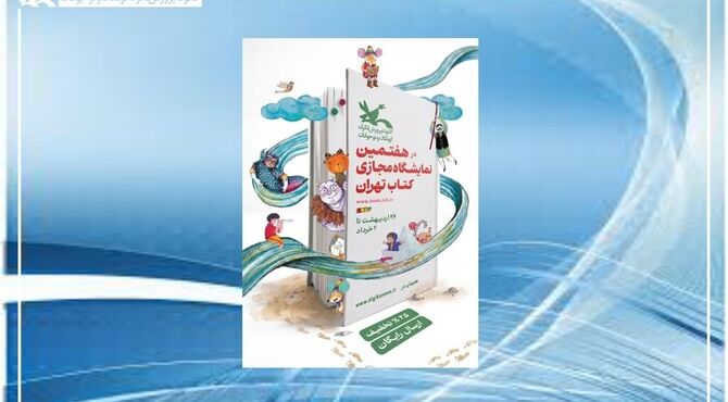 تخفیف ۱۵درصدی و ارسال رایگان در پایگاه دیجی‌کانون
