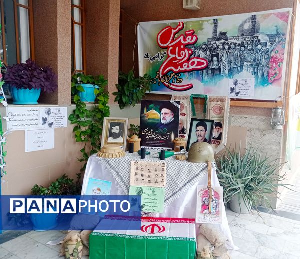 شروع سال تحصیلی جدید در دبیرستان یاران امام گلوگاه 