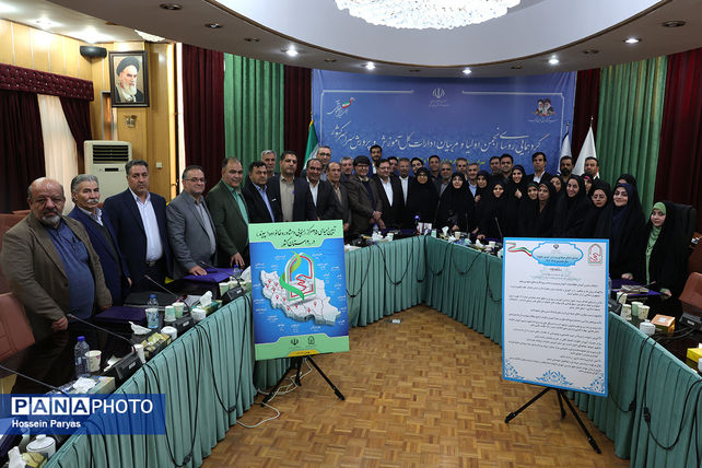 دومین روز گردهمایی روسای انجمن اولیا و مربیان ادارات‌کل آموزش و پرورش سراسر کشور - 3