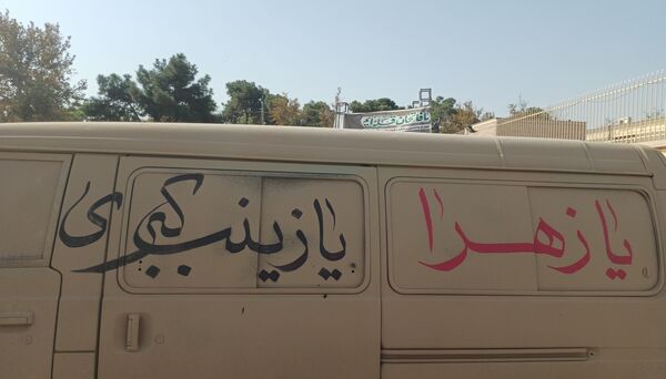 دفاع مقدس در قاب تاریخ میان دانش آموزان