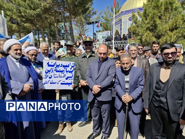 صدای همدلی در شهرستان زاوه 