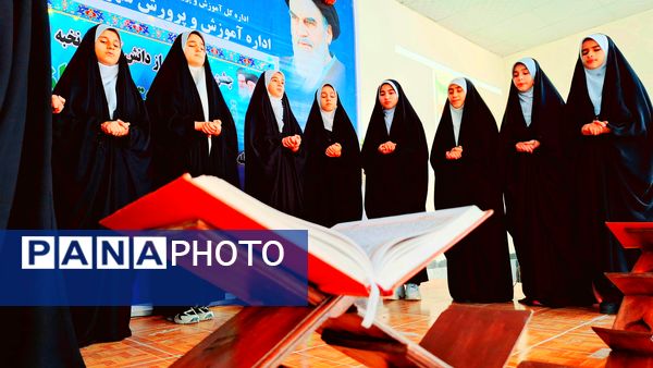 تجلیل از دانش‌آموزان نخبه مسابقات قرآن، عترت و نماز و تربیت‌بدنی