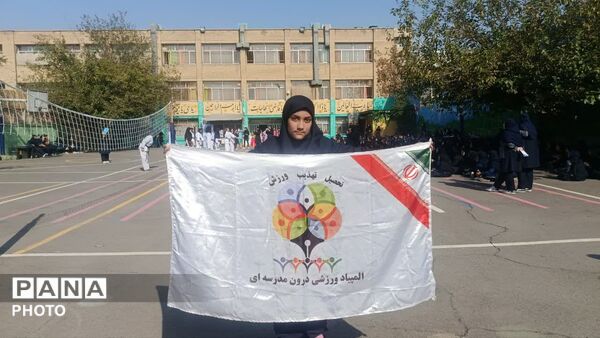 المپیاد ورزشی درون‌ مدرسه‌ ای در دبیرستان حمزه ربیعی