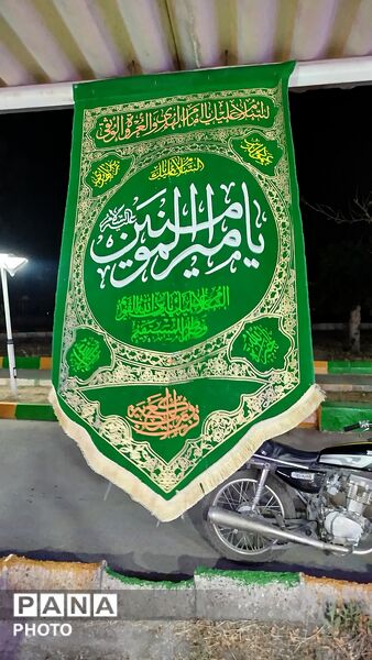 مراسم و جشن با شکوه عید غدیر خم