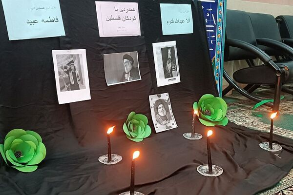 ادای احترام دانش آموزان به کودکان فلسطین و شهید حسن نصرالله