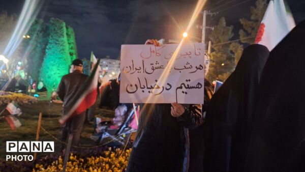 راه رهبر شهیدمان و شهدای میناب را ادامه می دهیم