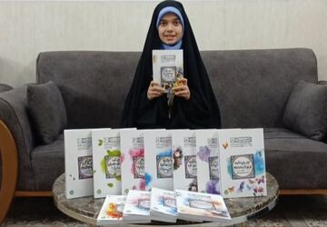 معرفی کتاب «با حمد جا را برای فرشته ها تنگ می کنیم» 