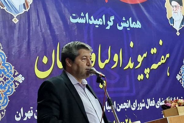 گرامیداشت هفته پیوند انجمن‌ و اولیا در قرچک