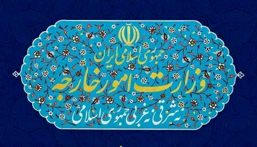 دعوت وزارت امور خارجه از هموطنان برای شرکت در مراسم راهپیمایی ۲۲ بهمن