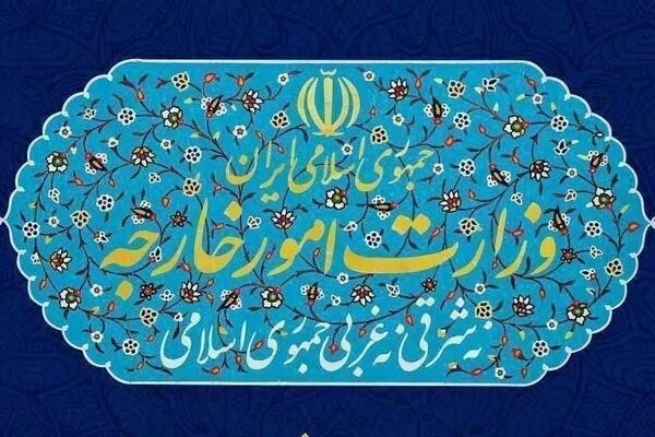 بیانیه وزارت امور خارجه درباره تجاوز نظامی آمریکا به ایران و پاسخ دفاعی ایران