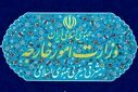 واکنش صریح وزارت خارجه به بیانیه آمریکا و شورای همکاری خلیج فارس