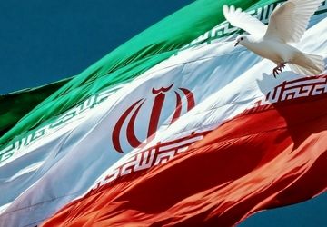 به نام ایران