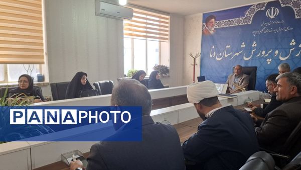 جلسه هماهنگی یاوران انقلاب در سی سخت