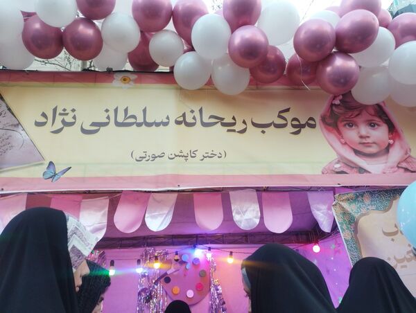 جشن بزرگ خیمه الانتظار در خیابان انتظار