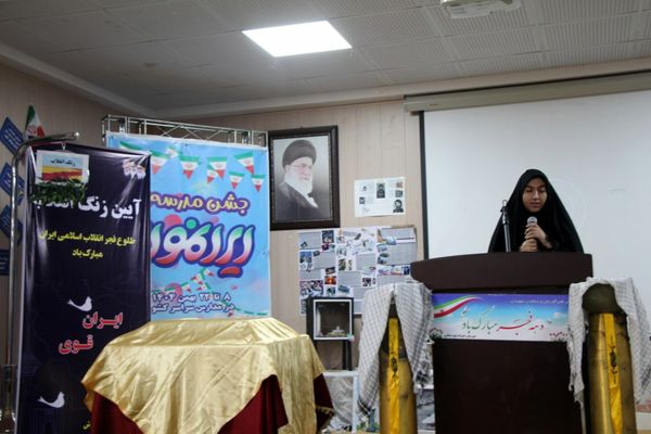 آغاز رسمی جشن‌های دهه فجر در مدارس ناحیه ۴ تبریز