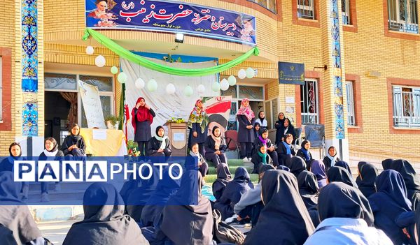 جشن میلاد حضرت زینب در دبیرستان حضرت زینب 