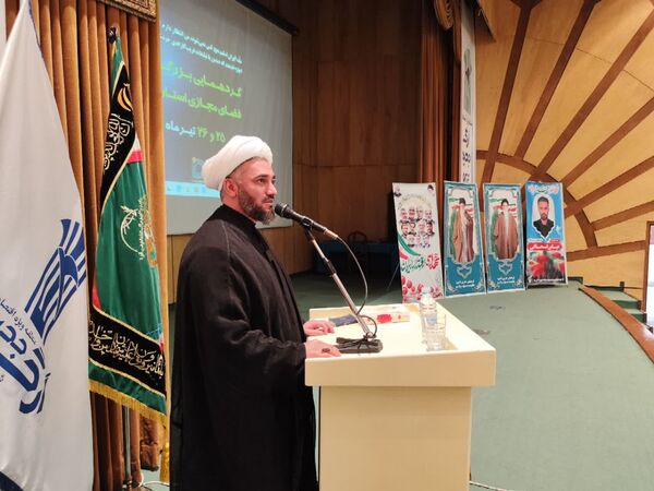 اختتامیه گردهمایی بزرگ فعالان فضای مجازی استان کرمان
