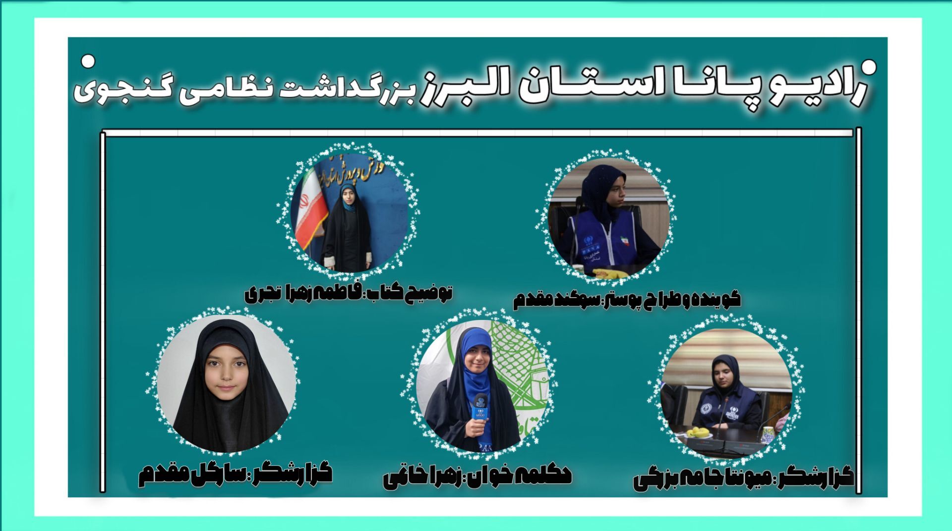 نظامی گنجوی، شاعر جاودان عشق و حماسه