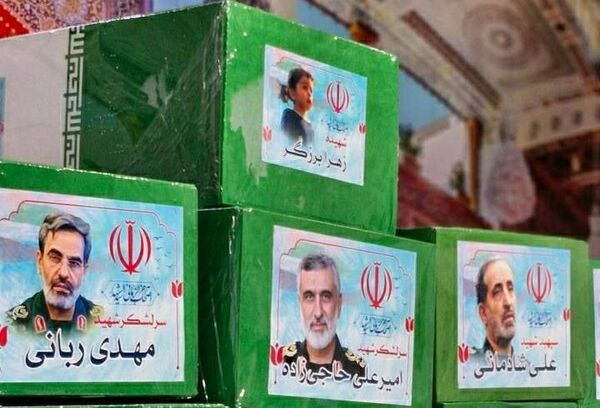 حضور پرشور فرهنگیان منطقه ۱۴ در مراسم تشییع پیکرهای شهدای جنگ ۱۲ روزه