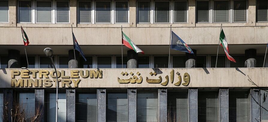 دستورعمل جدید ارزیابی مالی در مناقصات وزارت نفت ابلاغ شد