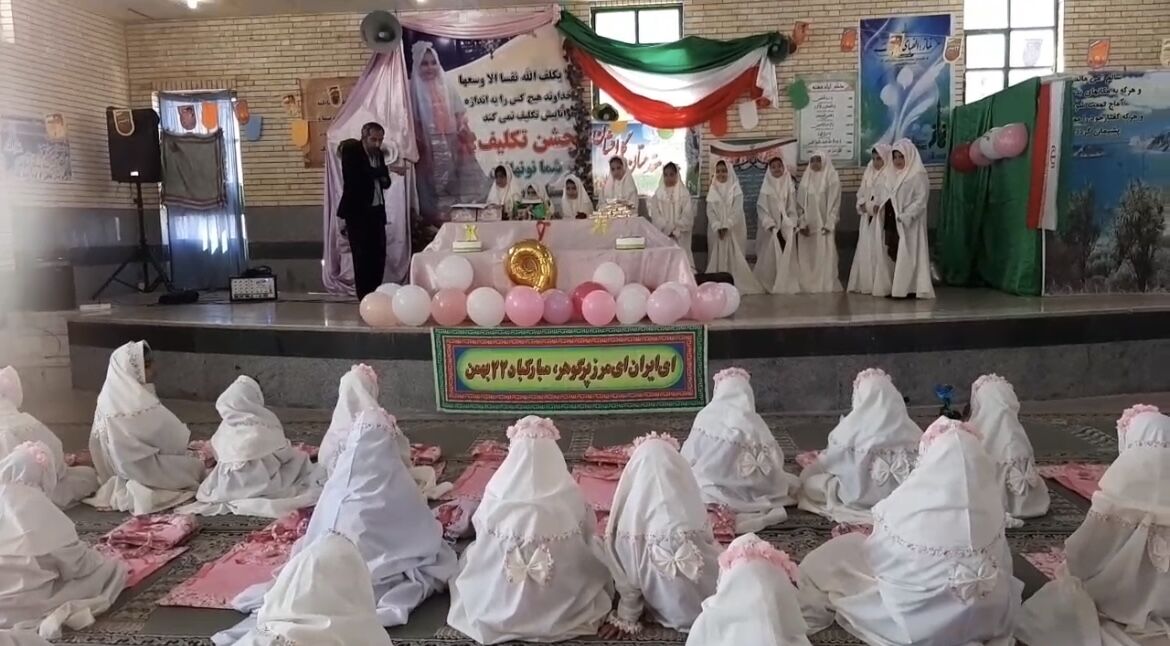 طلیعه بندگی «جشن تکلیف» دختران آموزشگاه نوریه جیرفت