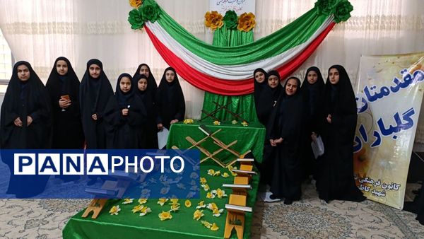 مسابقات منطقه‌ای قرآن، عترت و نماز شهرستان خواف