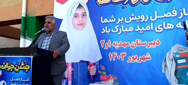 جشن جوانه‌ها در زنجان