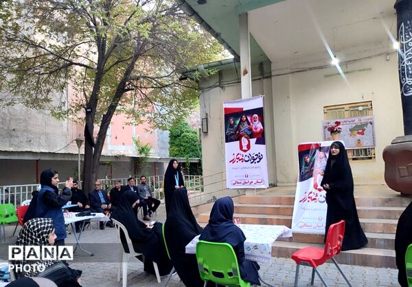 افتتاحیه پاتوق دختران مبارز