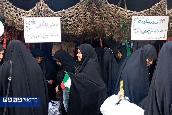 مراسم راهپیمایی ۱۳ آبان در تهران