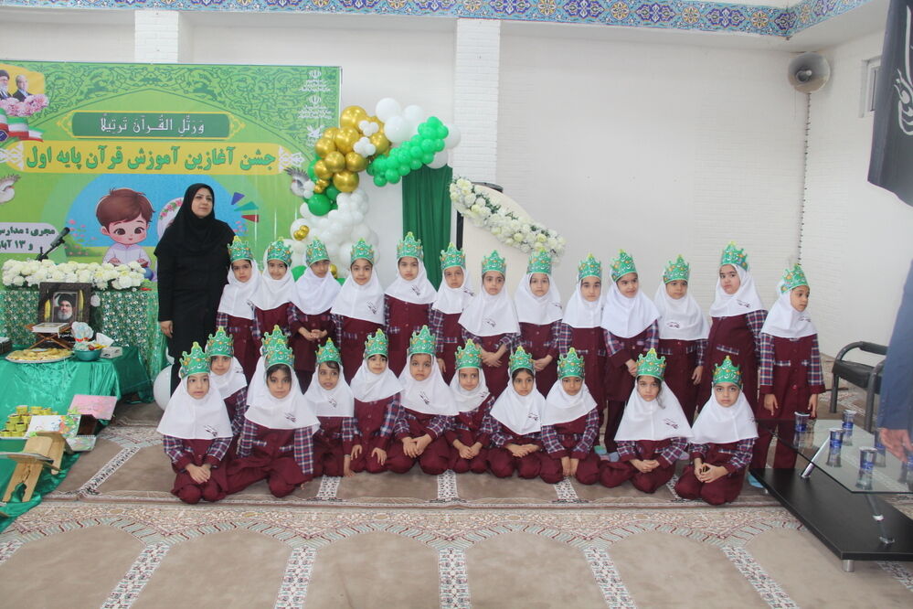 جشن آغازین آموزش قرآن در مدارس بوشهر