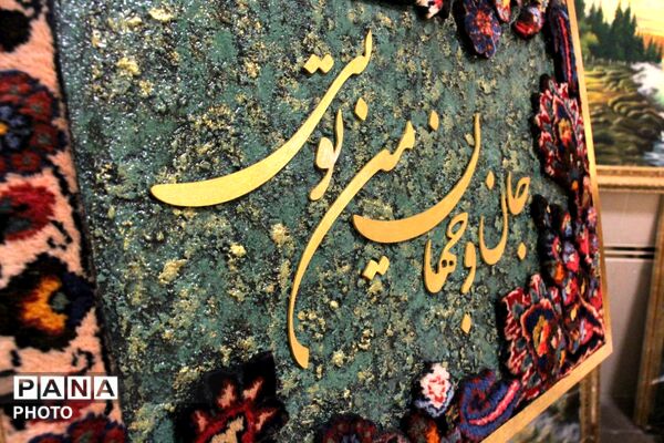 سیری در نمایشگاه دستاوردهای کانون‌های فرهنگی‌ تربیتی در آذربایجان شرقی