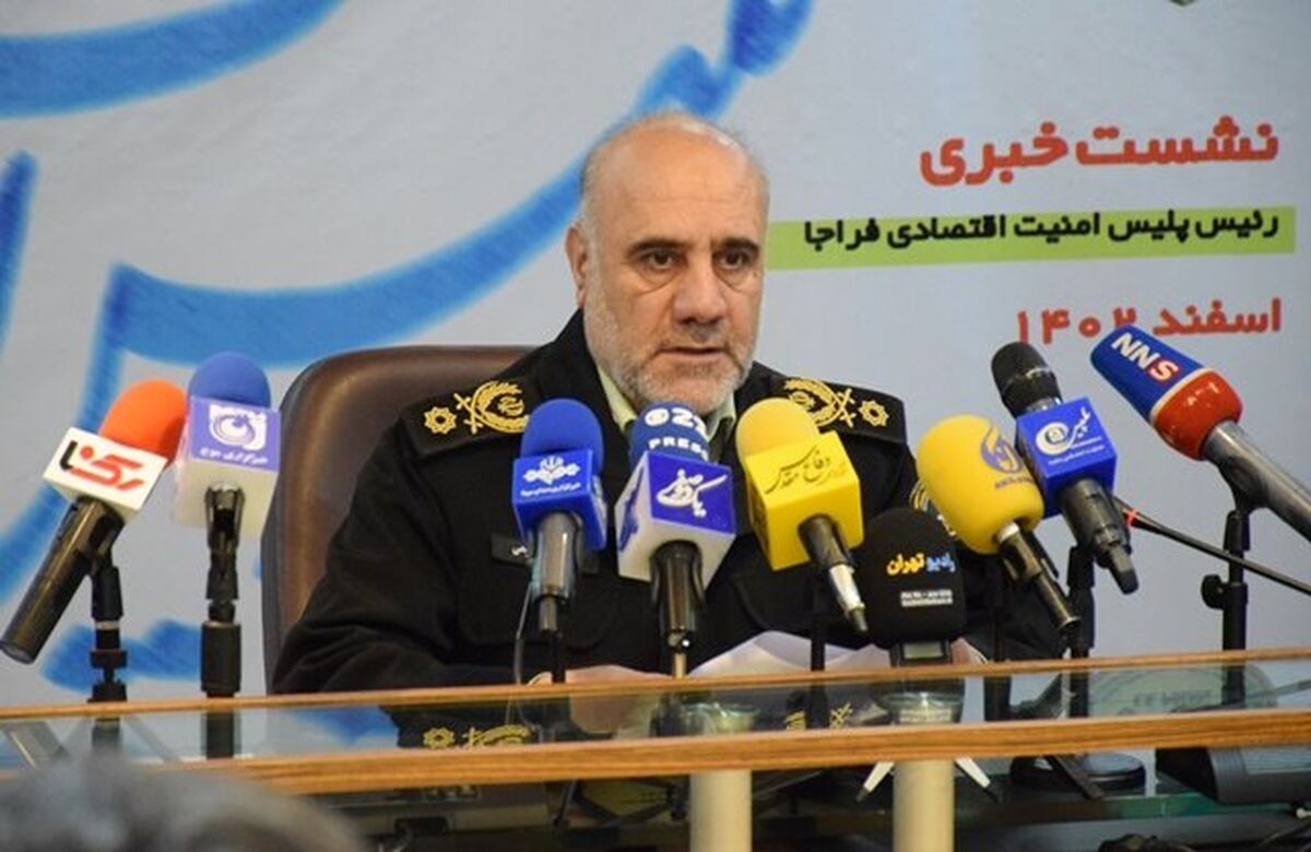 اشراف پلیس امنیت اقتصادی، اشرافی کلیدی و تسهیل‌گر و اثر گذار در جریانات و روندهای اقتصادی است