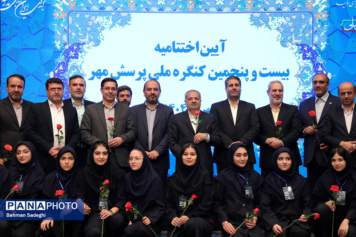 بیست و پنجمین دوره پرسش مهر در شهر تهران به ایستگاه پایانی رسید
