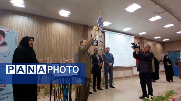 آیین نواختن زنگ پژوهش در مشهد 