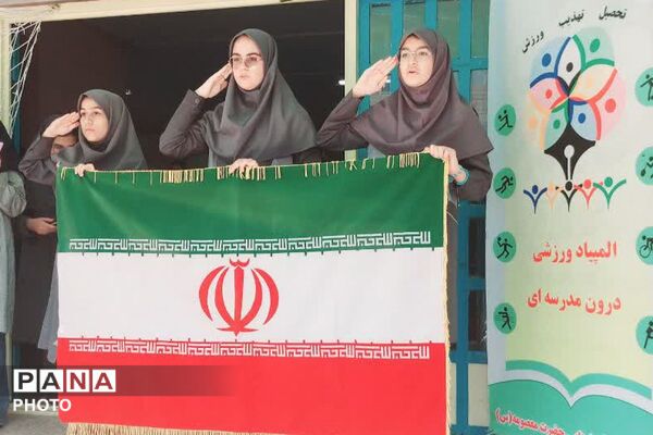 المپیاد ورزشی درون‌مدرسه‌ای در مدارس حضرت معصومه(س)، حضرت خدیجه(س) و شهید اورکی