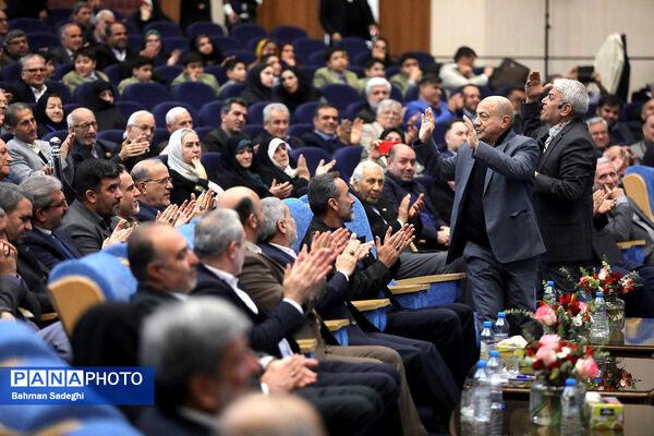 بیست و هفتمین همایش ملی تکریم خیرین مدرسه ساز