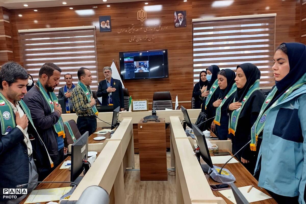 نشست توجیهی آموزشی مربیان فعال تشکیلات پیشتازان خراسان شمالی 