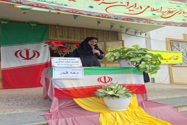 گلبانگ جشن انقلاب در املش