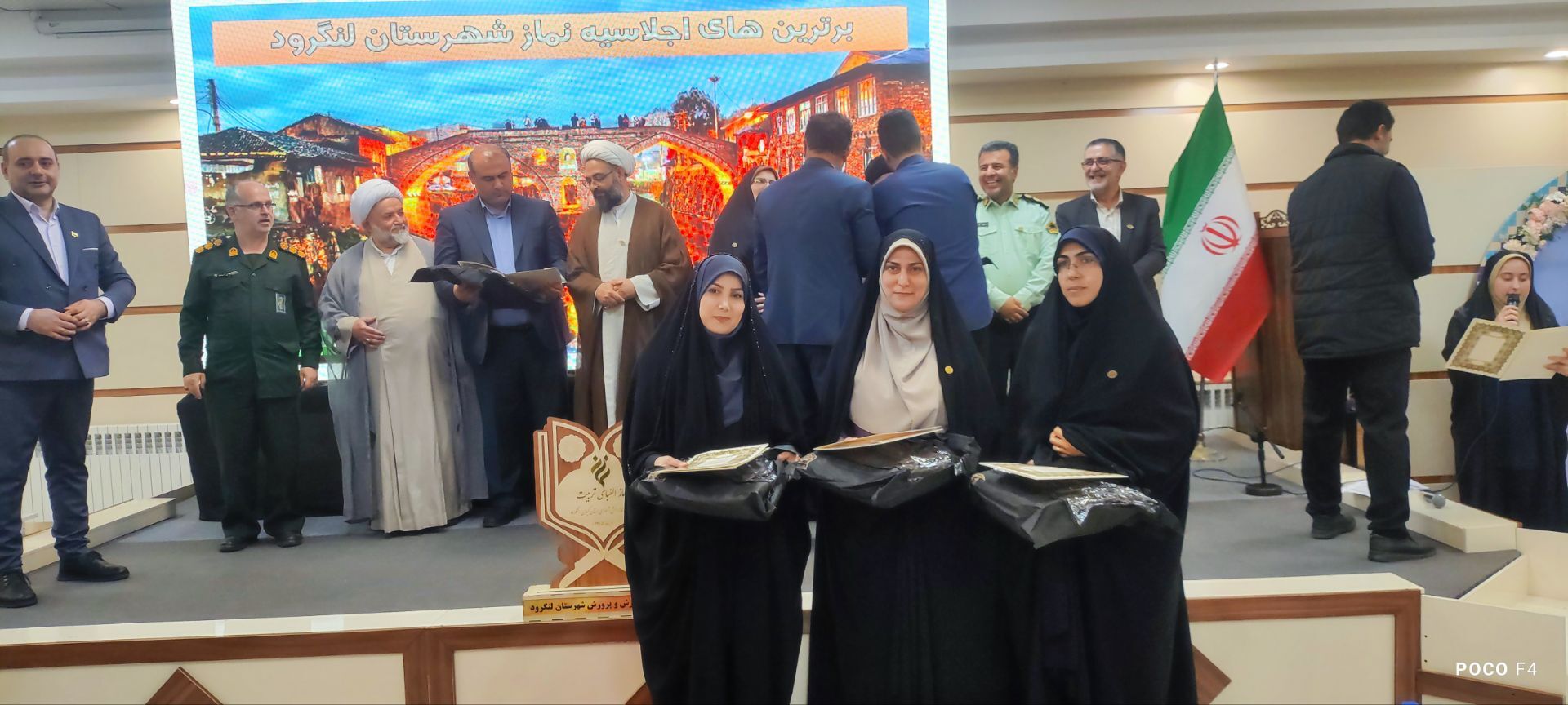 لنگرود میزبان اختتامیه هفتمین اجلاس سراسری نماز
