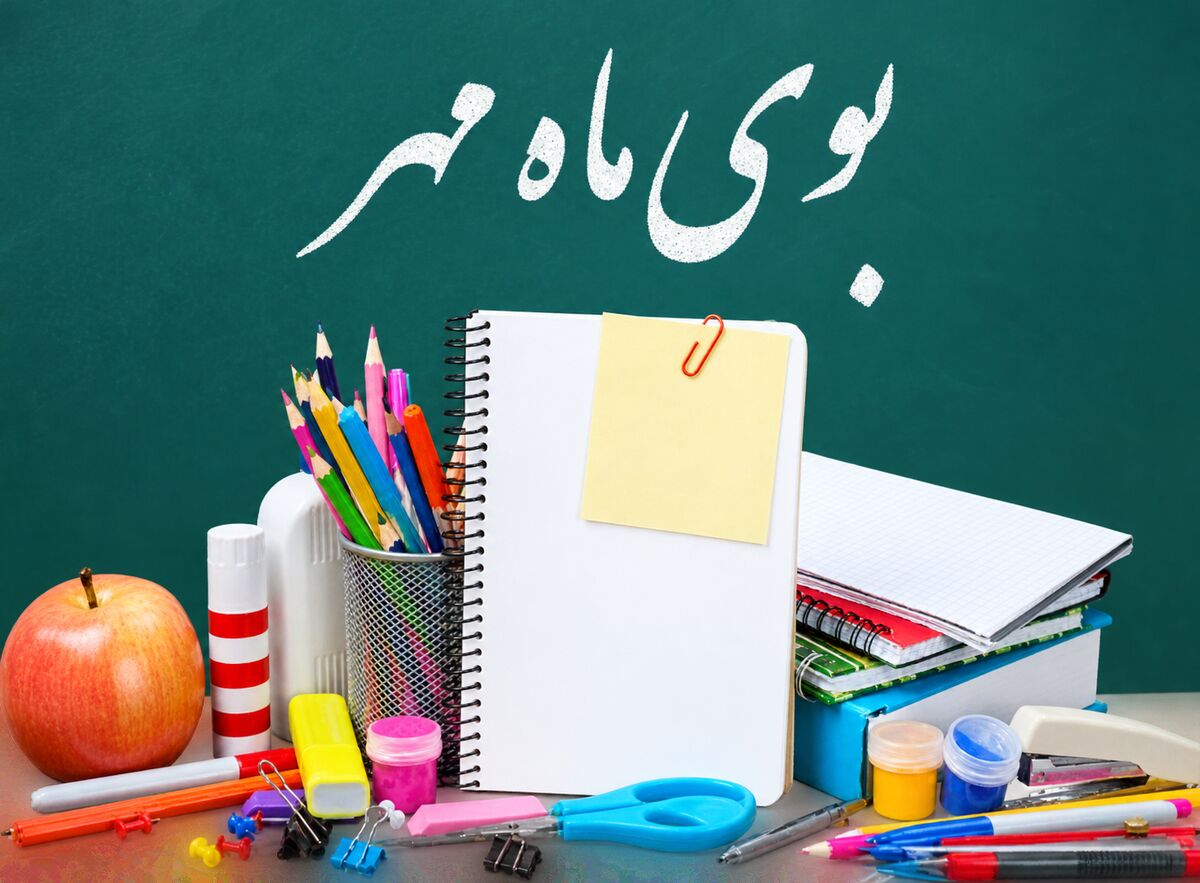 شیوه‌نامه اجرایی آغاز سال تحصیلی ۱۴۰۶-۱۴۰۵ ابلاغ شد