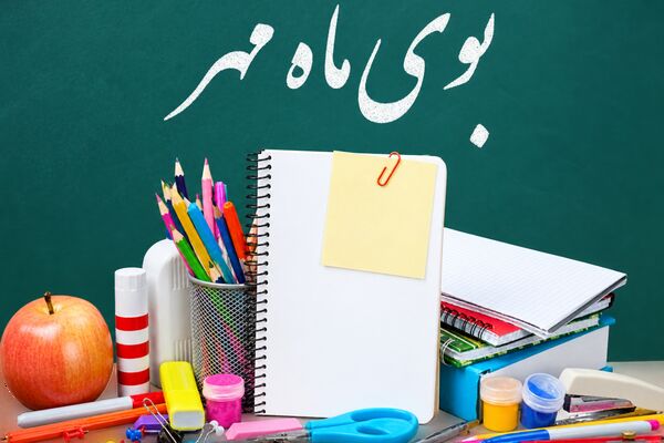 شیوه‌نامه اجرایی آغاز سال تحصیلی ۱۴۰۶-۱۴۰۵ ابلاغ شد