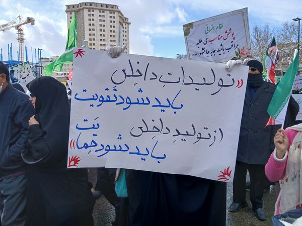 حضور پرشور مردم مشهدی در راهپیمایی ۲۲ بهمن 
