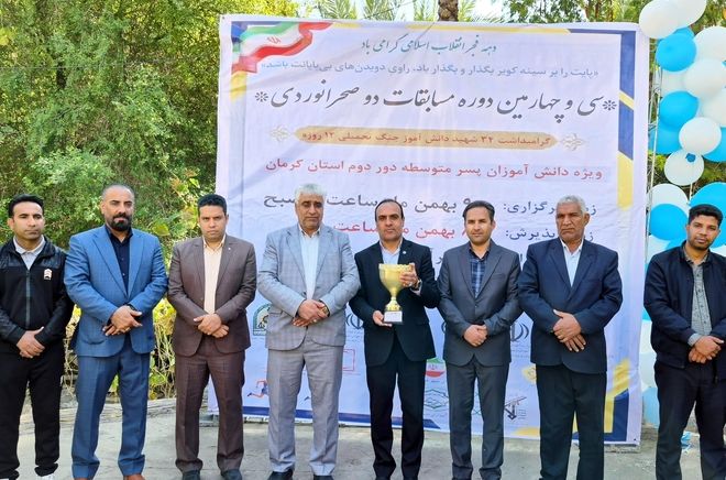 سی‌و‌چهارمین دوره مسابقات دو صحرانوردی استان کرمان به میزبانی عنبرآباد