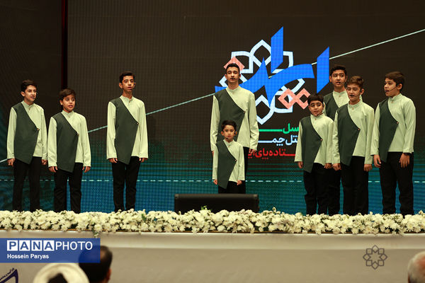 افتتاحیه پانزدهمین کنگره اتحادیه انجمن‌های اسلامی دانش‌آموزان با محوریت «پیوند دین و دانش»