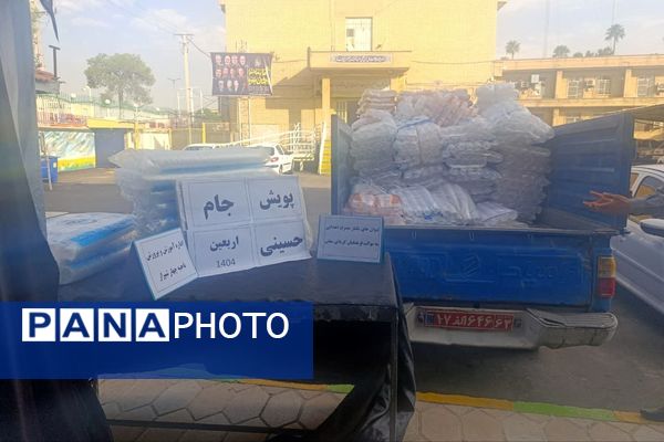 نذر اربعین، جام حسینی 