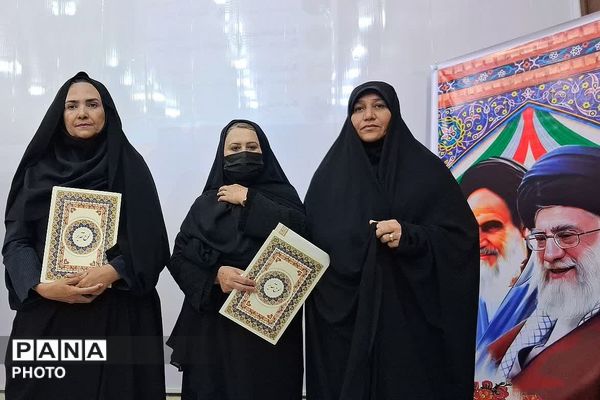 مراسم گرامیداشت سالروز تاسیس کانون‌های فرهنگی تربیتی در باشت