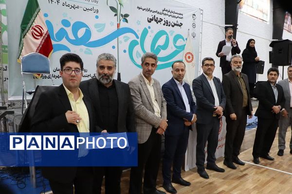 گرامیداشت روز جهانی عصای سفید در ورامین