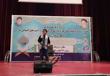 دوره توانمندسازی حوزه پرورشی مدارس کرمانشاه
