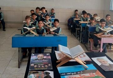 برگزاری محفل انس با قرآن در دبستان پسرانه جمال ناحیه ۵ اصفهان