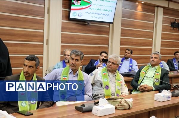 نشست مشاور وزیر با مدرسان سازمان دانش‌آموزی استان خراسان رضوی